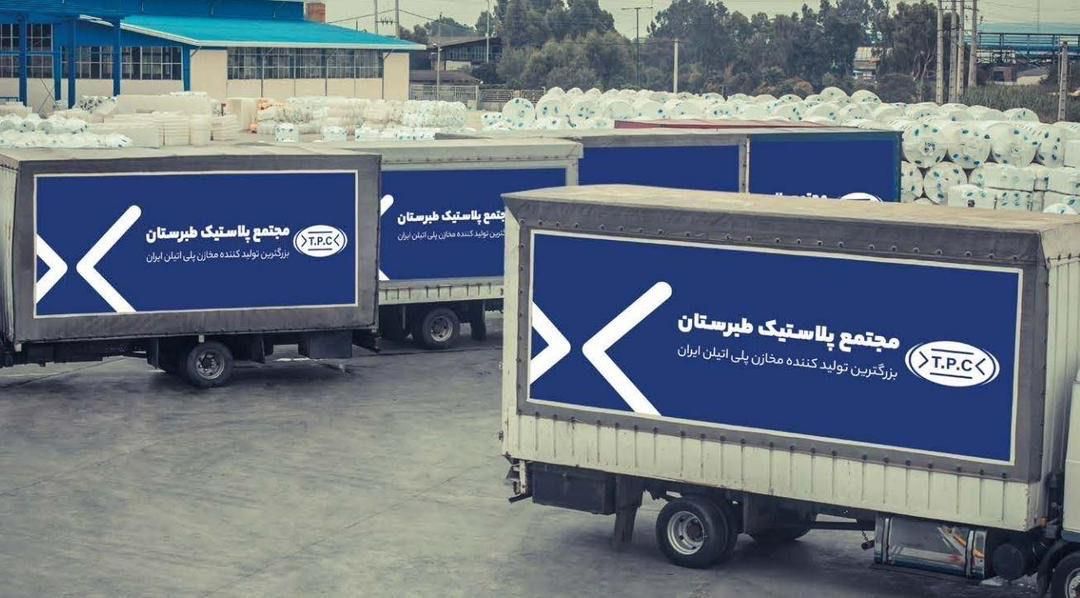 دفتر فروش مخزن اب طبرستان/پخش منبع و تانکر قشقایی|مصالح و تجهیزات ساختمان|شیراز, ریشمک|دیوار