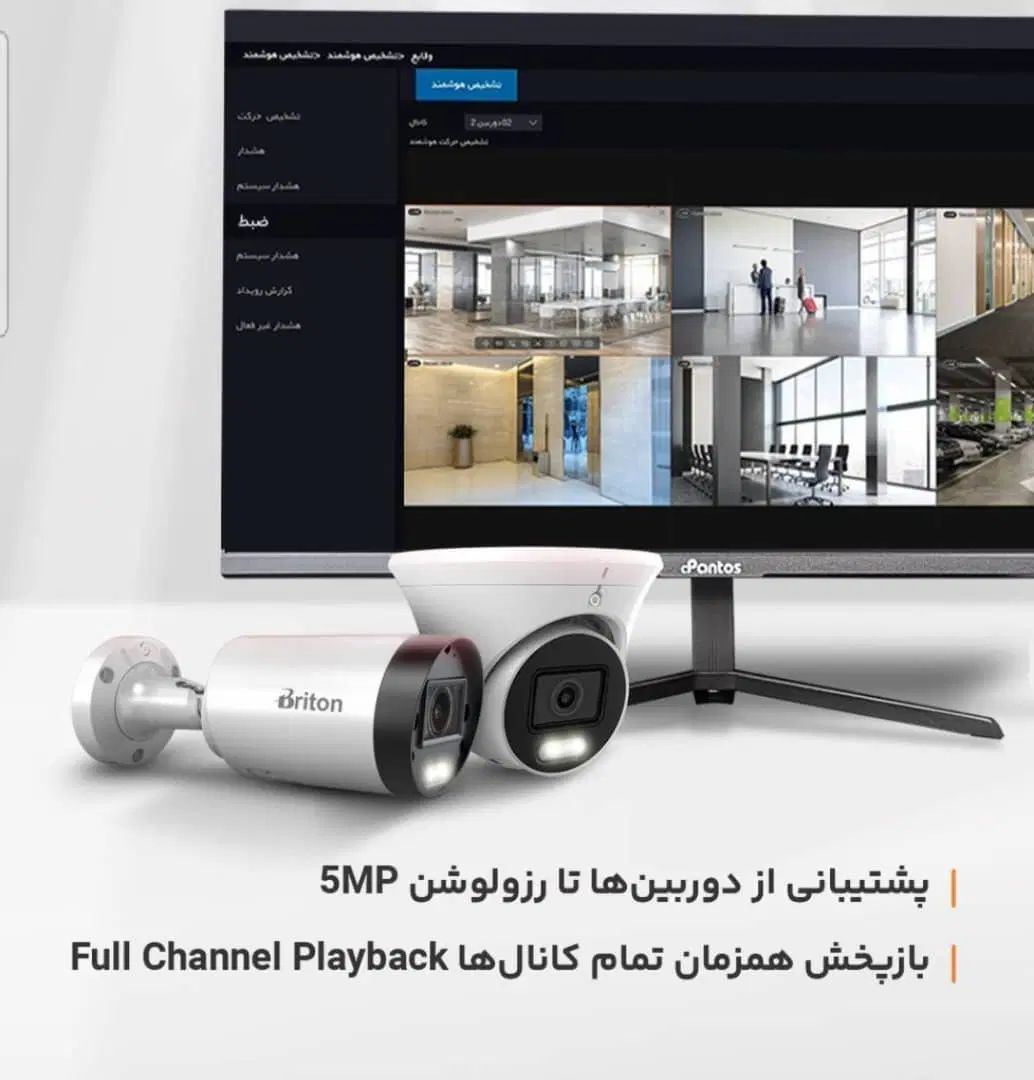 جشنواره فروش دوربین مداربسته و دزدگیر اماکن|دوربین مداربسته|کرج, باغستان|دیوار