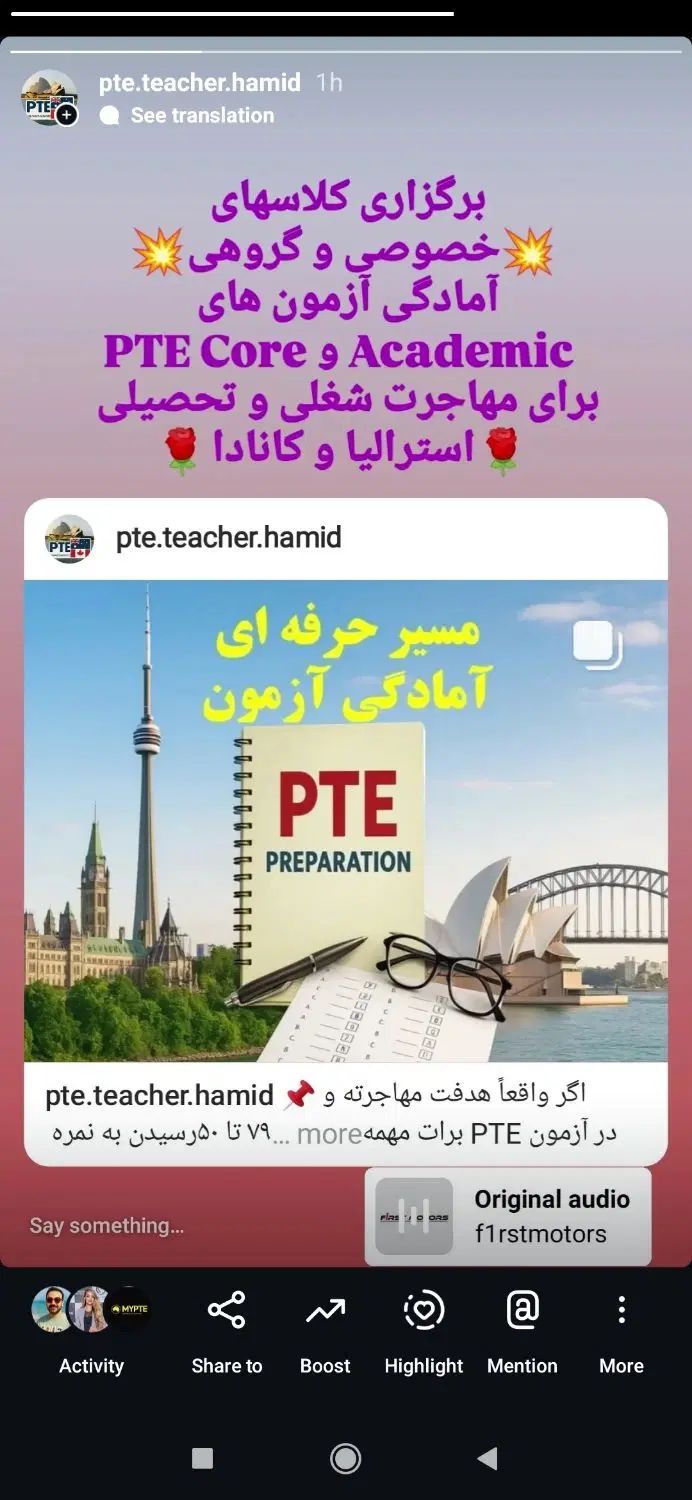 آموزش آزمون PTE برای مهاجرت استرالیا و کانادا|خدمات آموزشی|تهران, صادقیه|دیوار
