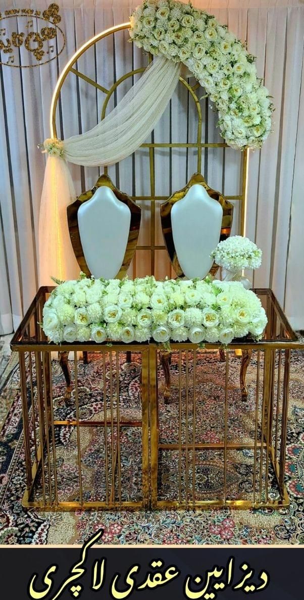 اجاره دکور و لوازم شب یلدا و عقد در مشهد|خدمات پذیرایی، مراسم|مشهد, طبرسی شمالی|دیوار