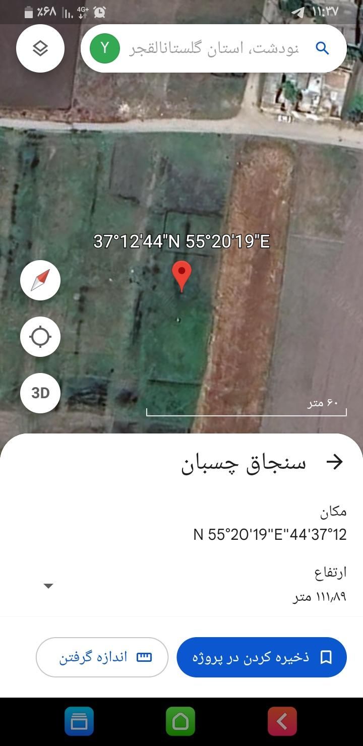 فروش زمین ۱۰۵ متری|فروش زمین و ملک کلنگی|مینودشت, |دیوار