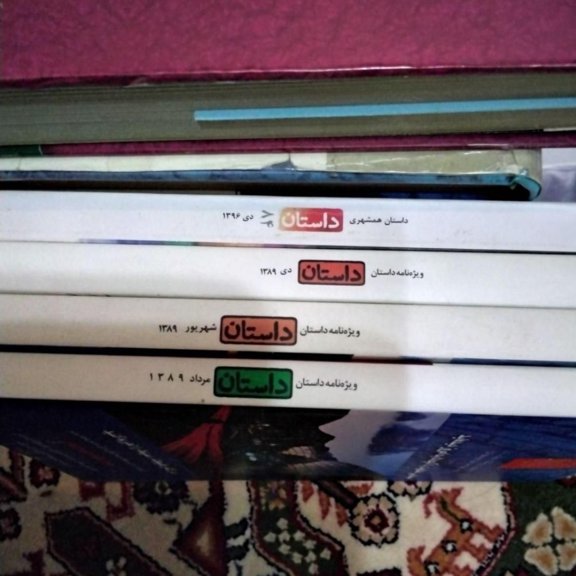 کتاب ادبی|کتاب و مجله ادبی|تهران, آهنگ|دیوار