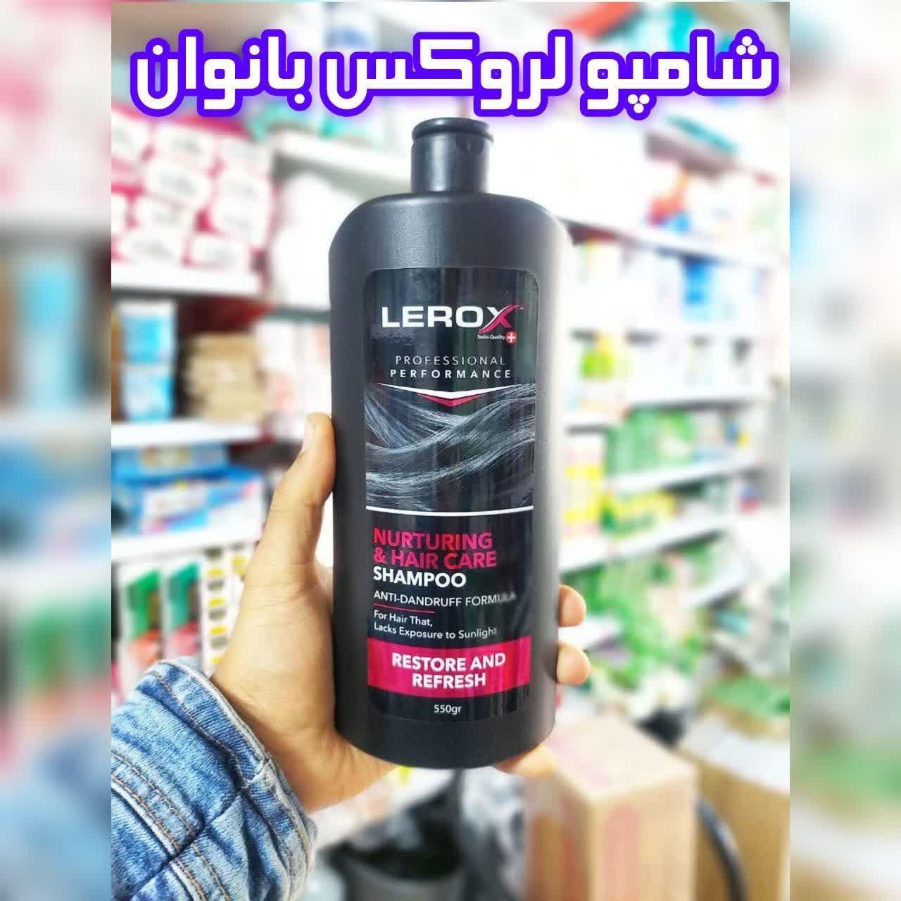 انوع شامپو لروکس بدون سولفات و ... موجود است|آرایشی، بهداشتی، درمانی|قم, باغ شازده|دیوار