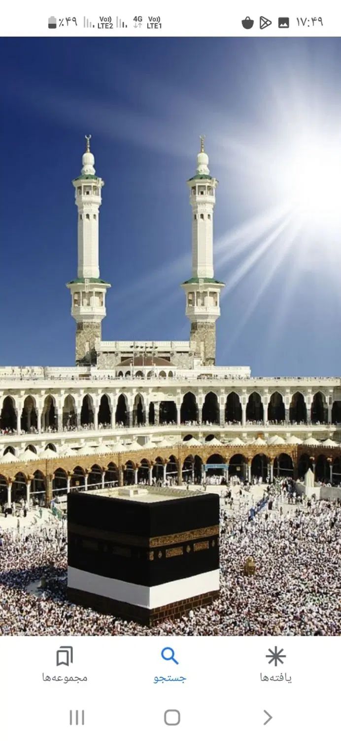 دو عدد فیش حج عمره جیهون|تور و چارتر|تهران, جیحون|دیوار