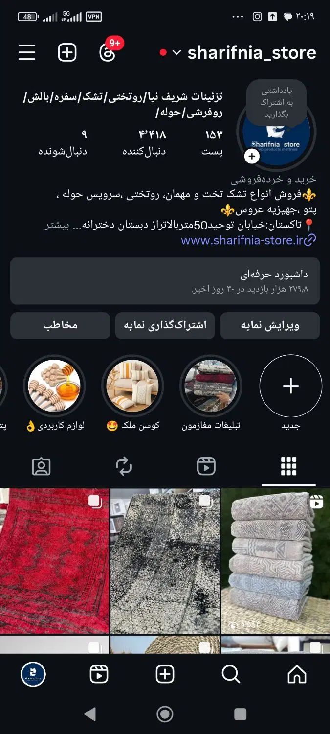 فروشنده جهت فروش تزئینات آشپزخانه و کالای خواب|استخدام بازاریابی و فروش|تاکستان, |دیوار