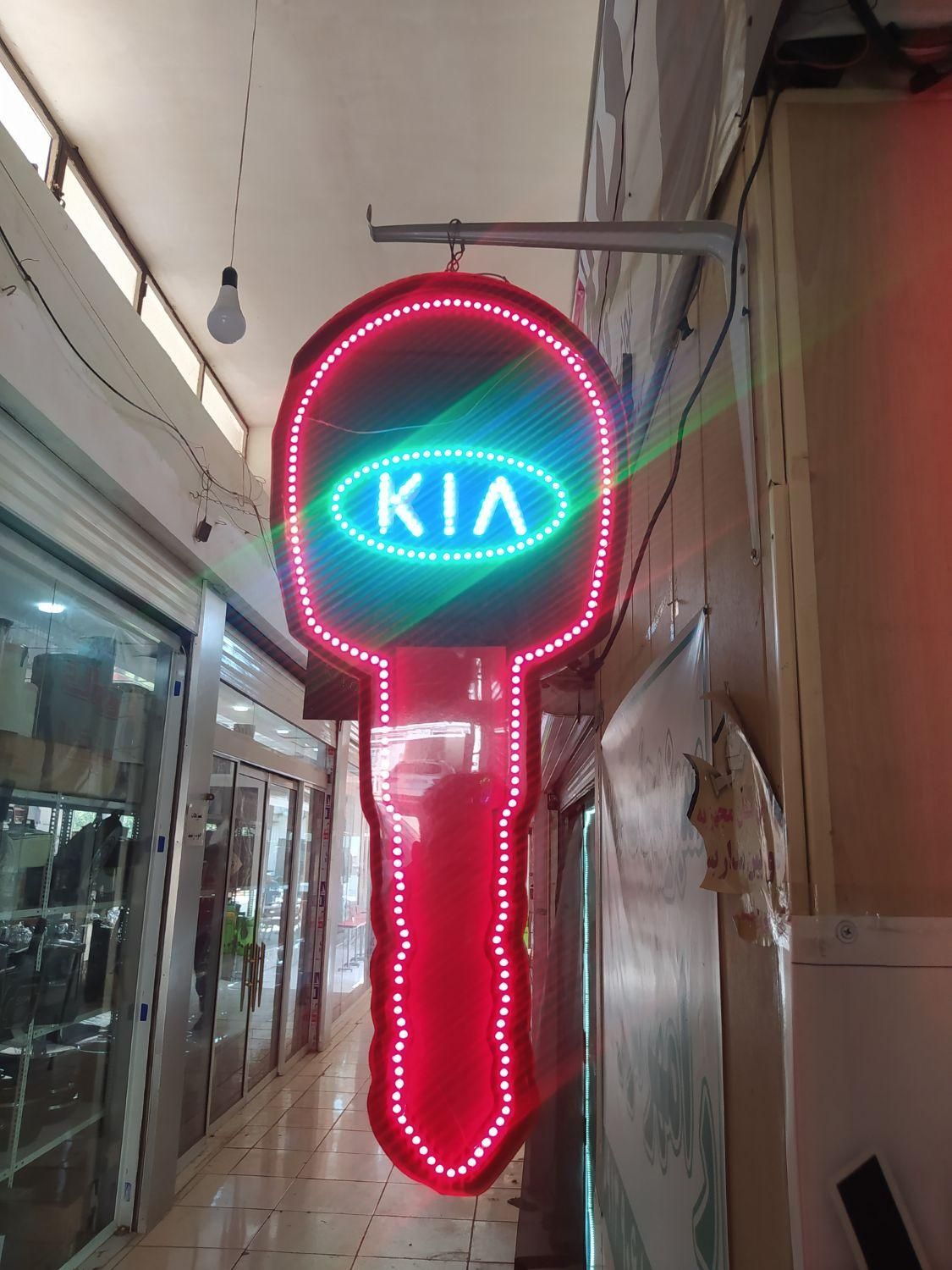 کلیدسازی قفلساز ریموت قفل ساز عطارنبش4داخل راهرو|خدمات پیشه و مهارت|شاهین‌شهر, عطار|دیوار