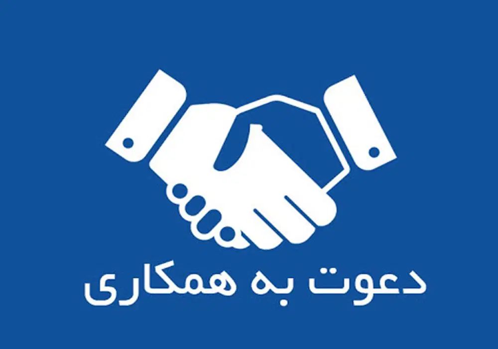 اعطای نمایندگی بیمه شرکت پاسارگاد با شرایط مناسب|استخدام اداری و مدیریت|لاهیجان, شیشه گران|دیوار