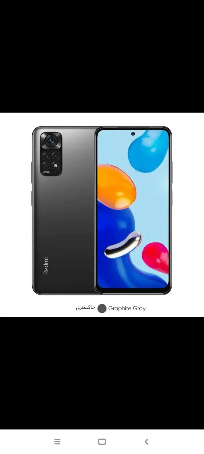 فروش گوشی Redmi not11|موبایل|مشهد, احمدآباد|دیوار