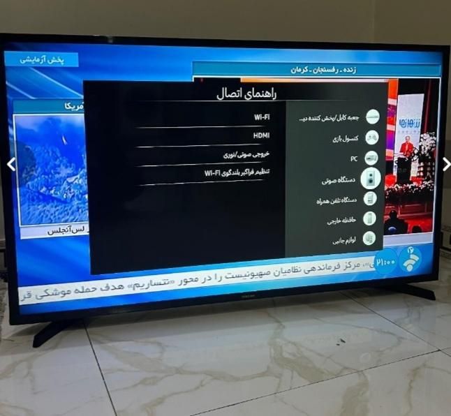 الیدی آکبنداندرویدما وا ره دارسامسونگ۲۰۲۴|تلویزیون و پروژکتور|تهران, قیام‌دشت|دیوار