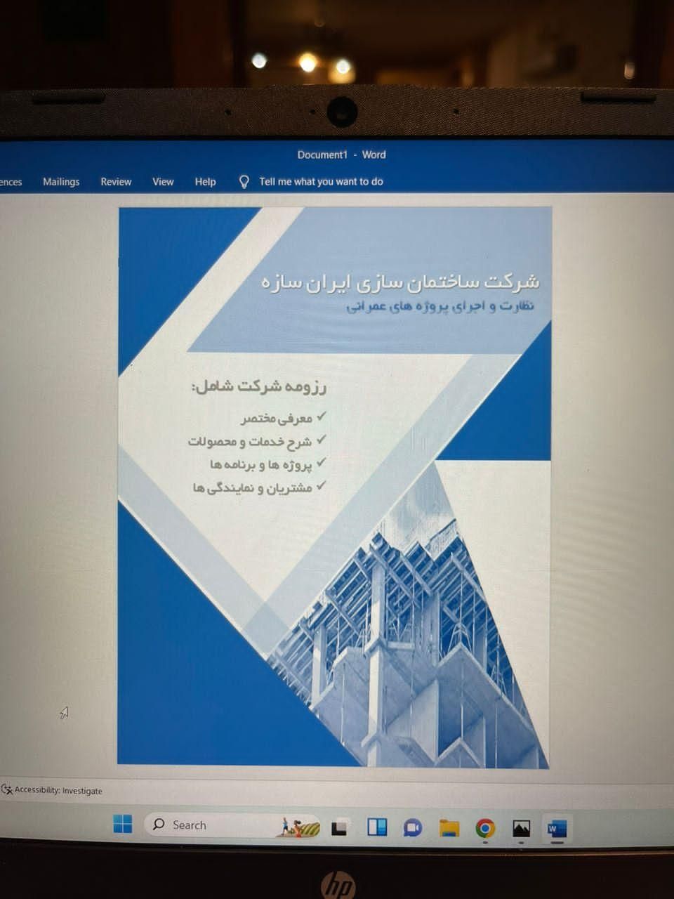 آموزش صفر تا صد کامپیوتر|خدمات آموزشی|اصفهان, خانه اصفهان|دیوار