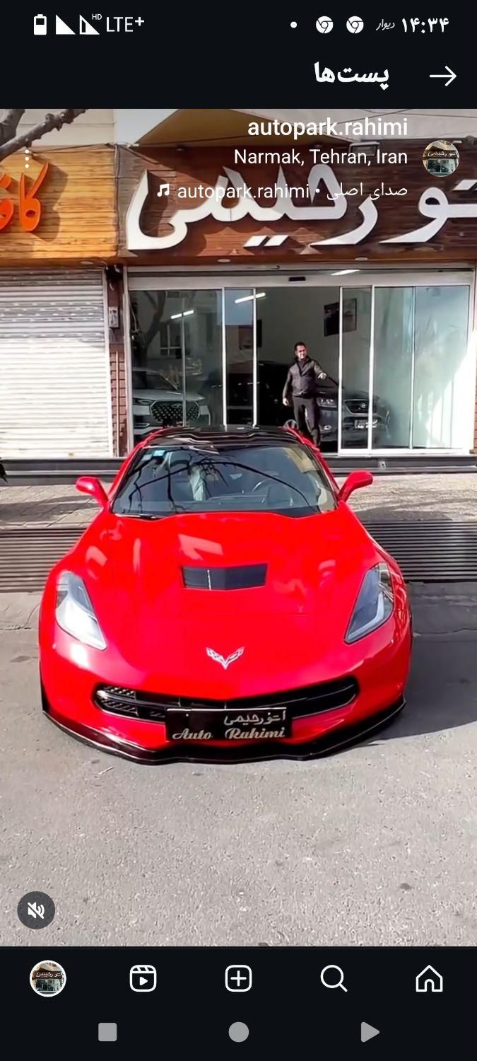 استخدام نیروی خانوم  در دفتر فروش (اتو گالری)|استخدام بازاریابی و فروش|تهران, نارمک|دیوار