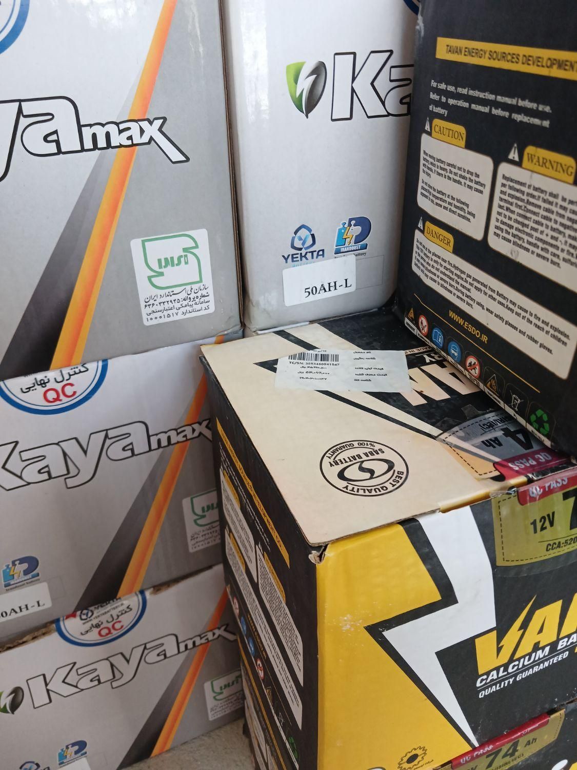 باتری ب نرخ تعاونی(خورموج)|قطعات یدکی و لوازم جانبی|خورموج, |دیوار