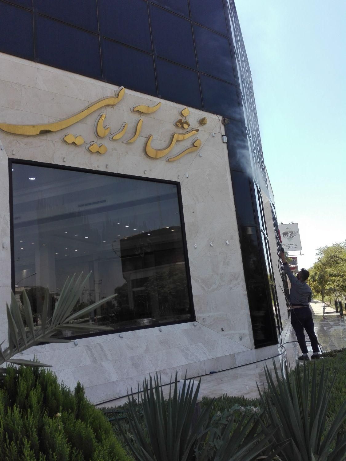 کارواش سیار واترجت شستشو|خدمات نظافت|کاشان, طالقانی|دیوار