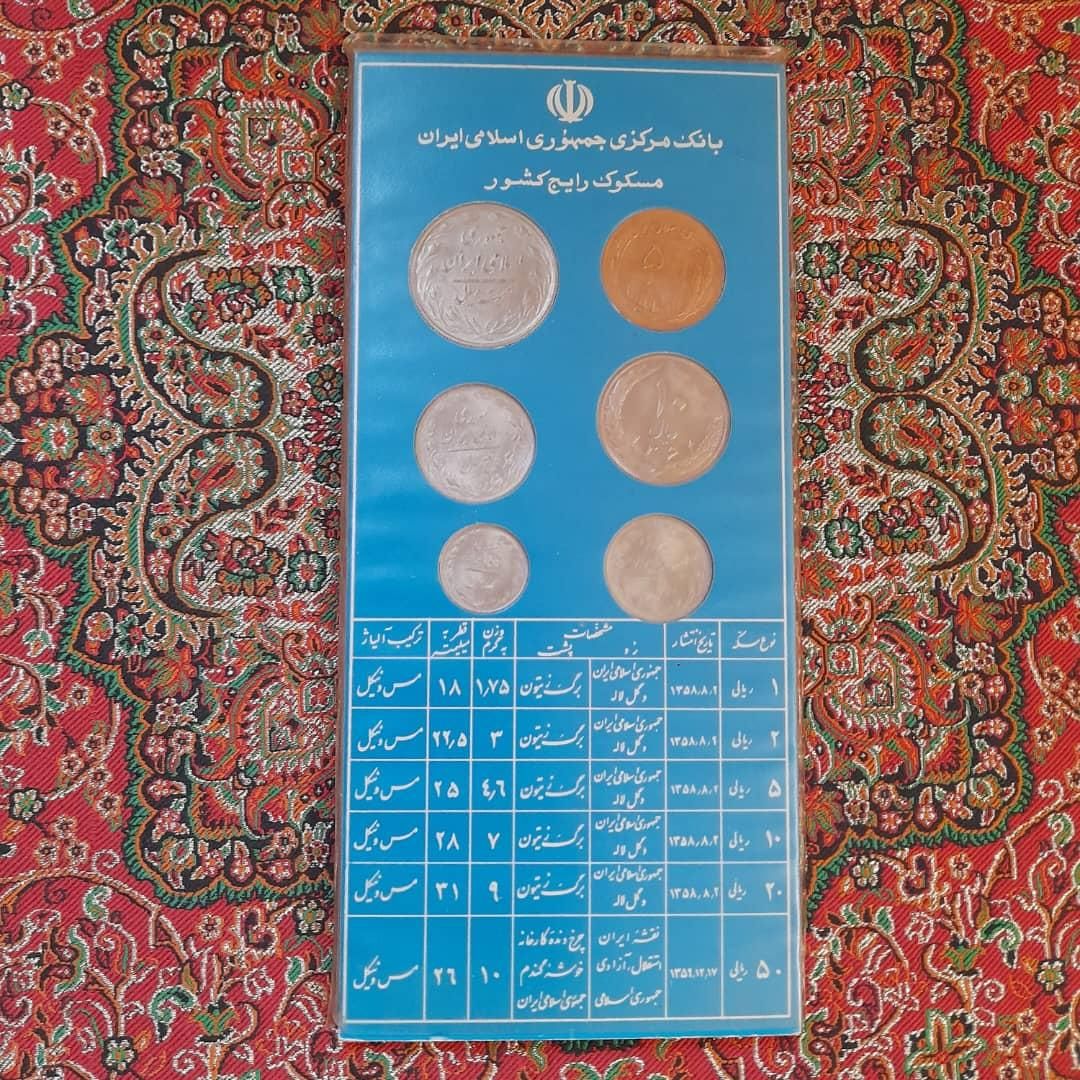دوهزاری سر بزرگ|کلکسیون سکه، تمبر، اسکناس|اصفهان, شاهزید|دیوار