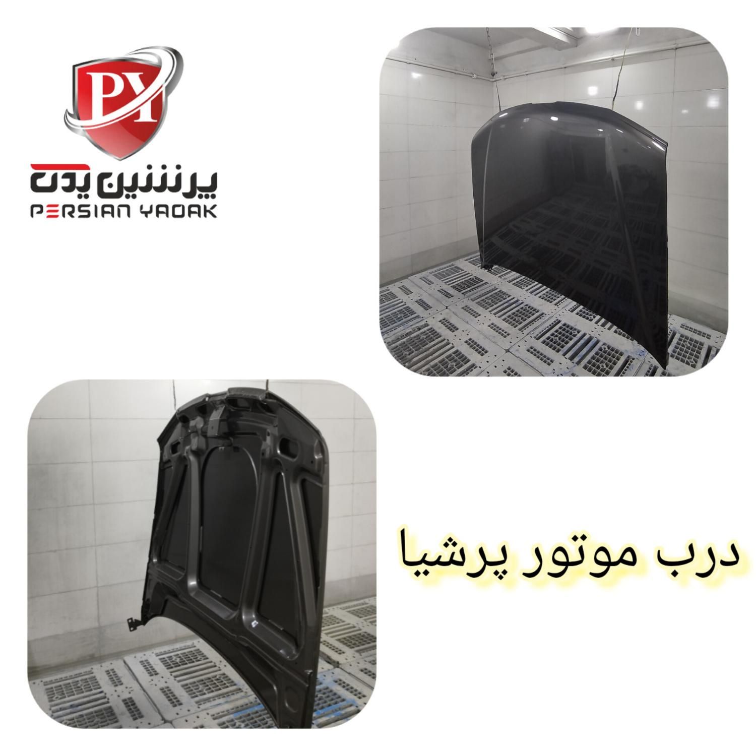 کاپوت جلو پژو پارس رنگ شده|قطعات یدکی و لوازم جانبی|تهران, حشمتیه|دیوار