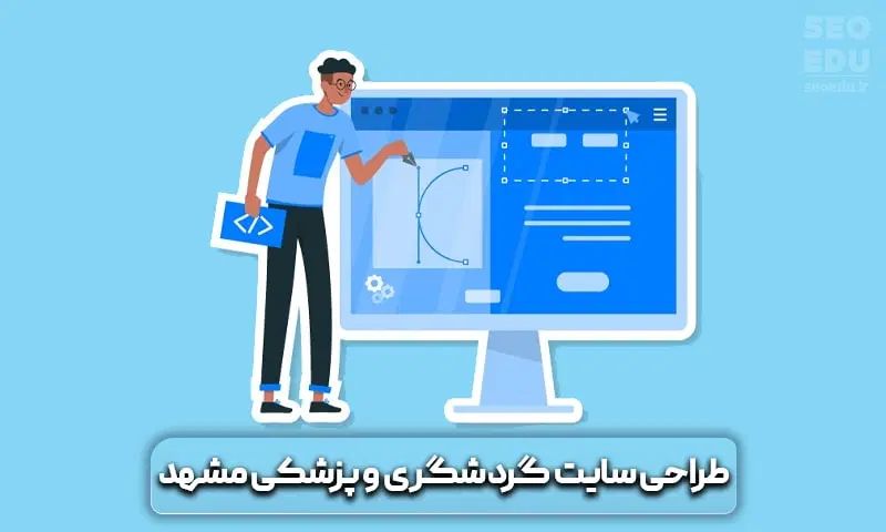 طراحی سایت اختصاصی 500 هزار تومان / بوتاکس وکیل|خدمات رایانه‌ای و موبایل|مشهد, احمدآباد|دیوار