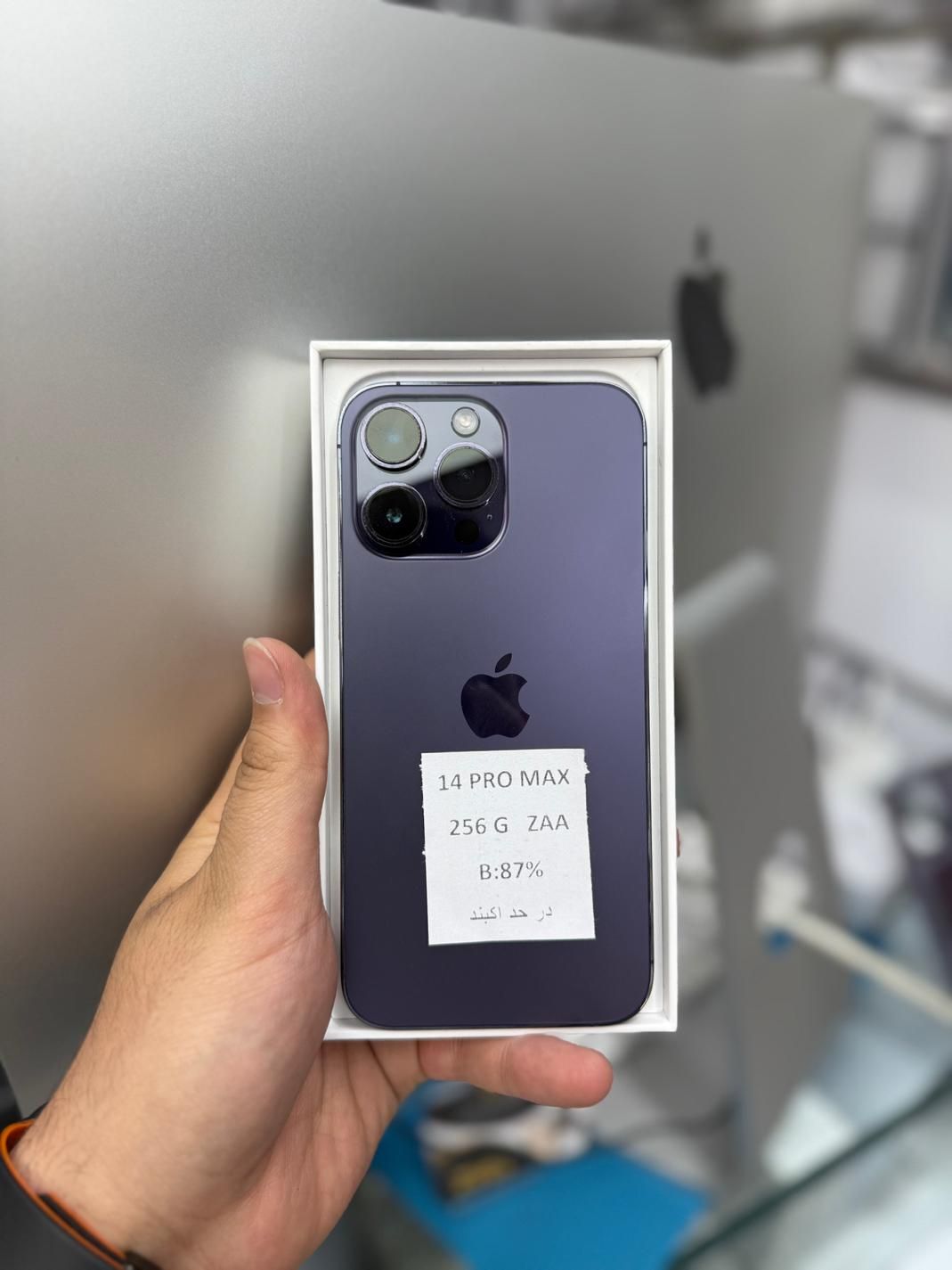 اپل iphone 14 Pro Max با حافظهٔ ۲۵۶ گیگابایت|موبایل|تهران, هفت حوض|دیوار