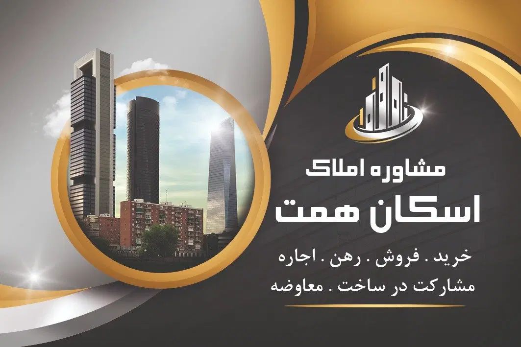 منزل ویلایی با موقعیت تجاری در گلچین غربی|فروش خانه و ویلا|شیراز, گلشن|دیوار