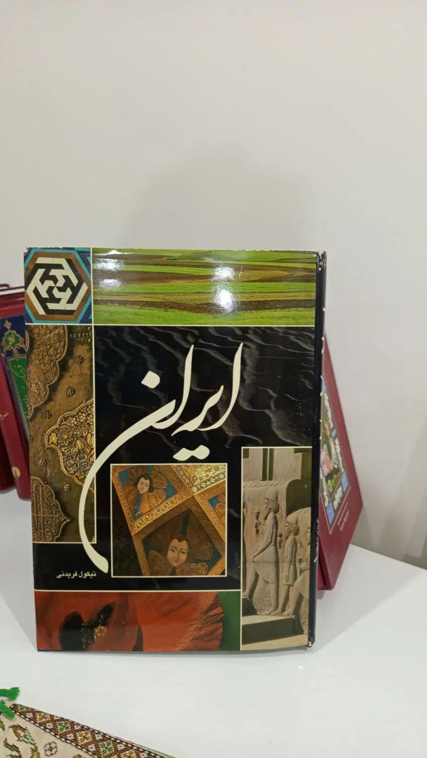 تعدادی کتاب نفیس به صورت سری و منظم|کتاب و مجله ادبی|تهران, دریاچه شهدای خلیج فارس|دیوار