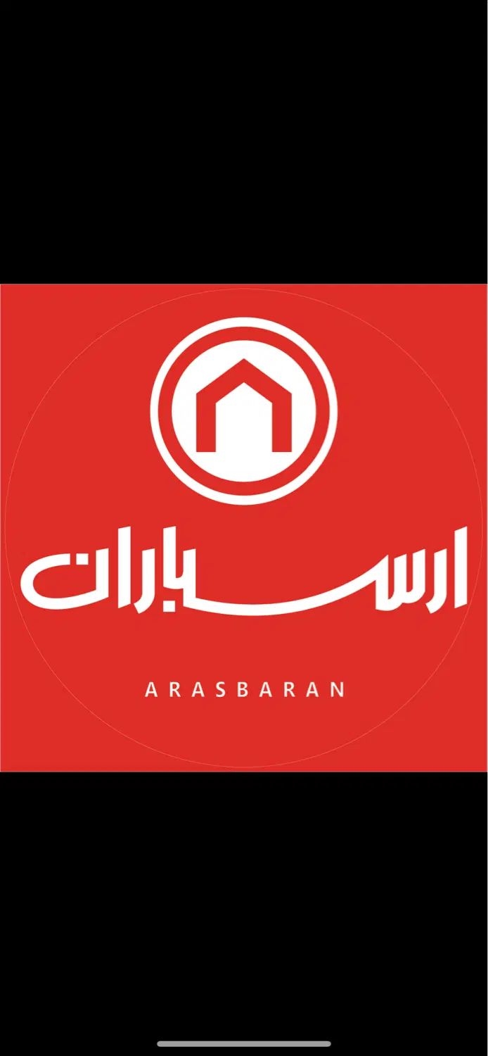 فروش زمین ۳۰۰ متر مناسب اپارتمانسازی بر جاده اصلی|فروش زمین و ملک کلنگی|سلمان‌شهر, |دیوار