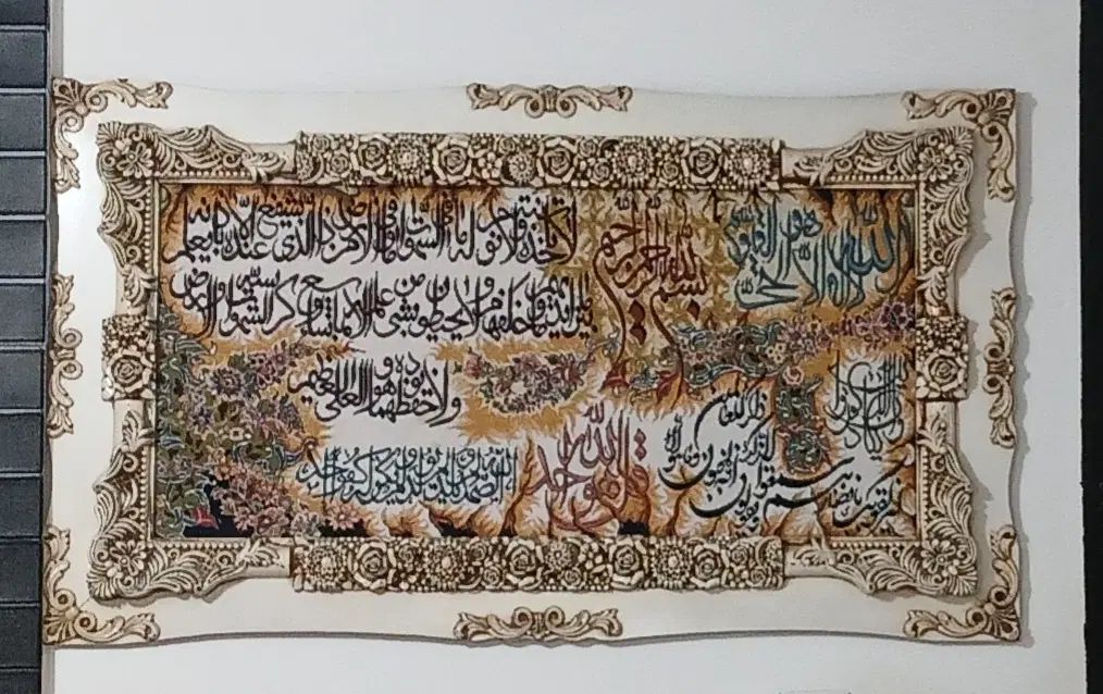 تابلو فرش و ان یکاد|تابلو فرش|تهران, دارآباد|دیوار