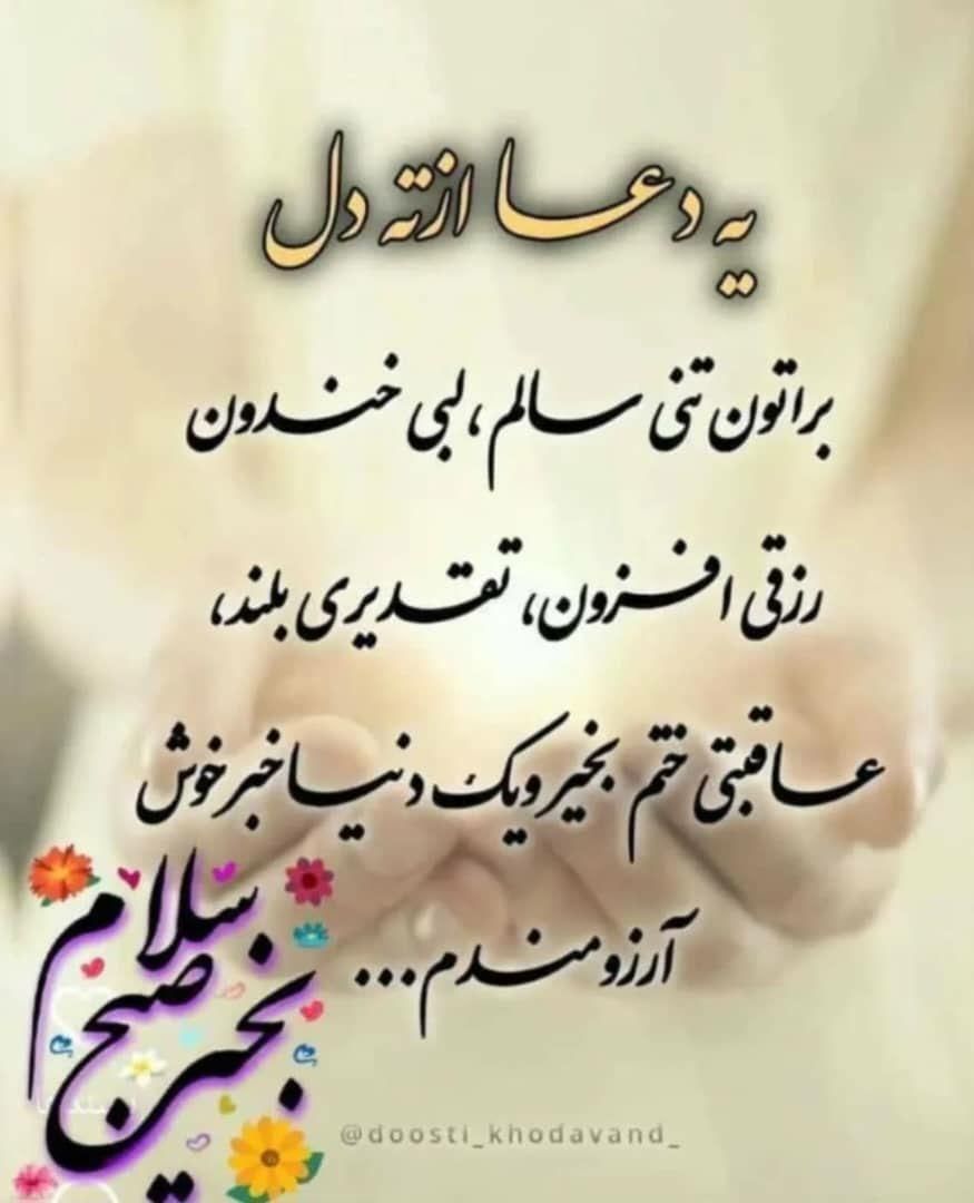 به یک نگهدار بیمار خانم باجای خواب و غذا|استخدام درمانی، زیبایی، بهداشتی|تهران, شهرک امید|دیوار