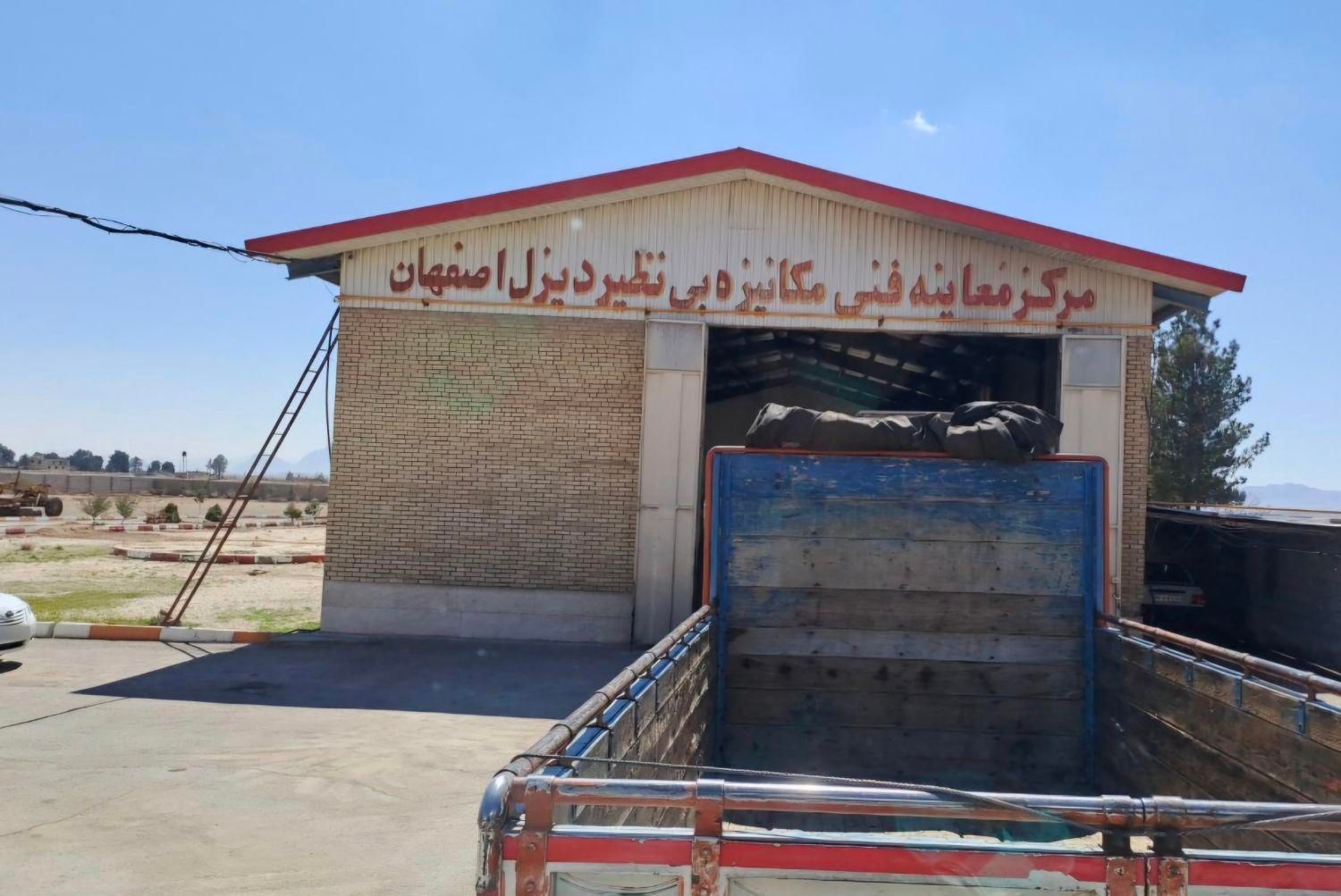 استخدام در مرکز معاینه فنی ماشین سنگین|استخدام صنعتی، فنی، مهندسی|شاهین‌شهر, مورچه خورت|دیوار