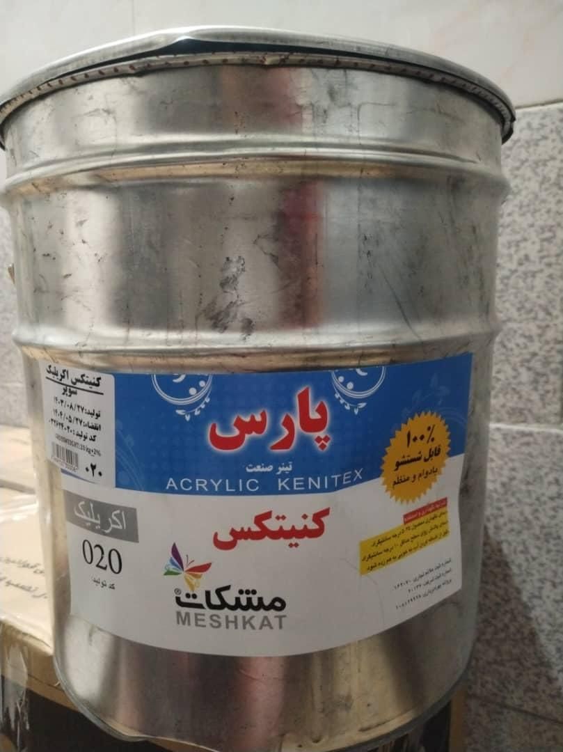 کنتکس تضمینی قابل شستشو48000کنتکس پارس سوپردرجه یک|خدمات پیشه و مهارت|شیراز, زرگری|دیوار