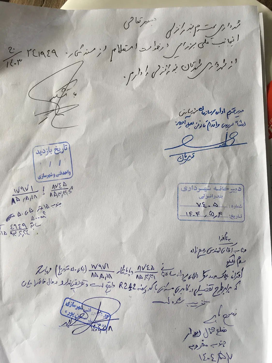 فروش زمین مسکونی سند زیر قیمت در پاسدااران انزلی|فروش زمین و ملک کلنگی|بندر انزلی, پرستار|دیوار