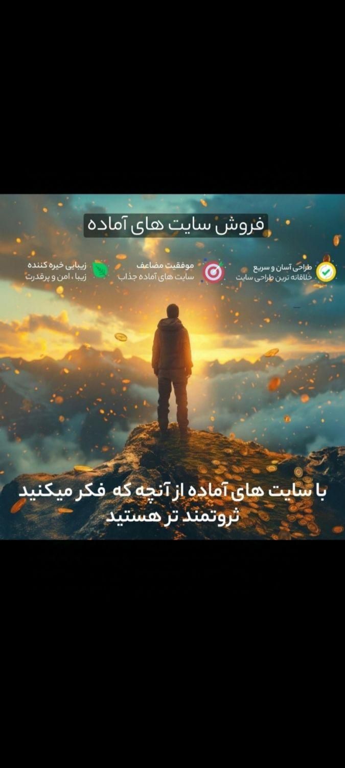 طراحی سایت با 5 میلیون،طراح سایت،وردپرس،سئو|خدمات رایانه‌ای و موبایل|شیراز, سیلو|دیوار