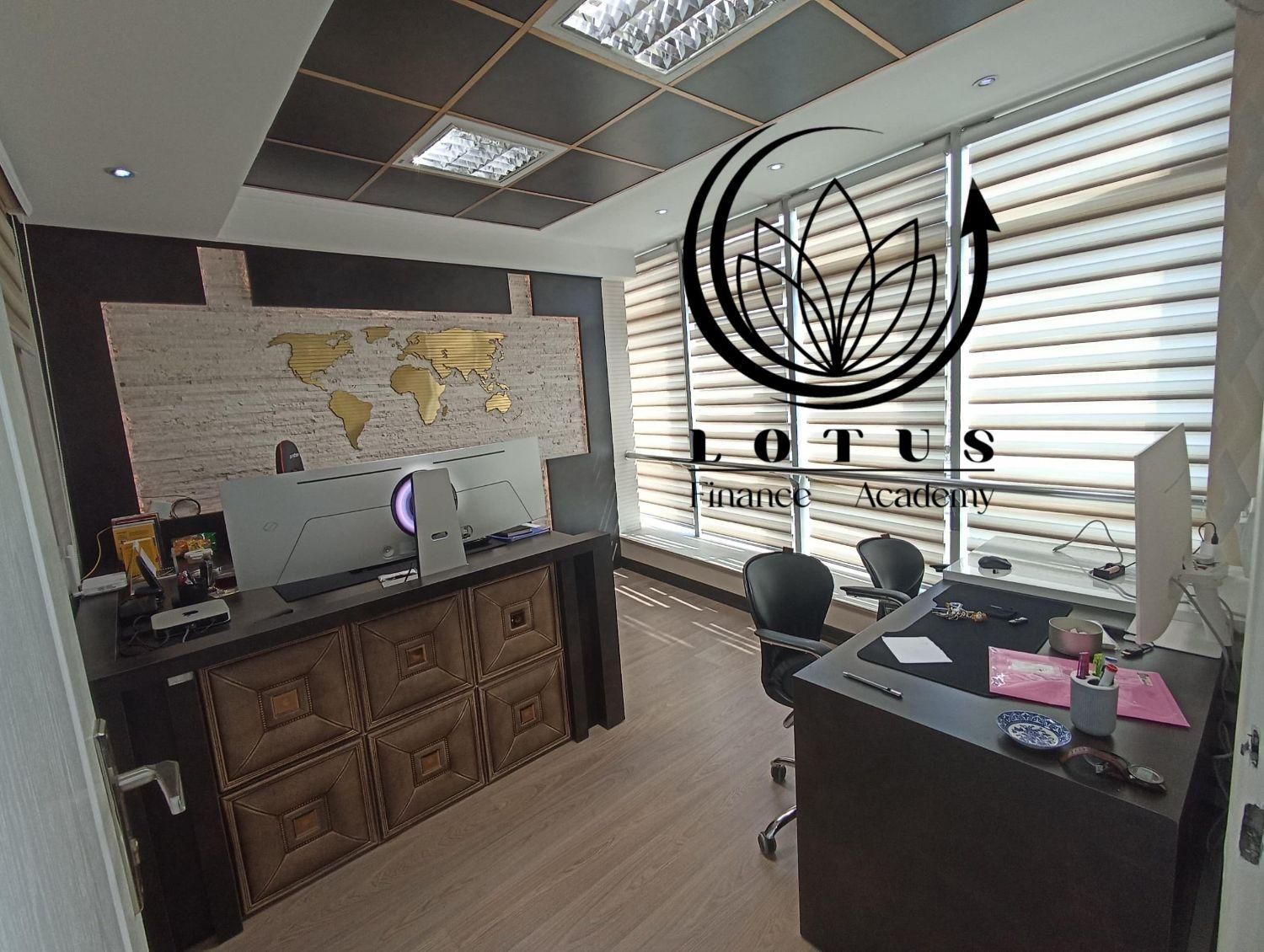 آکادمی فارکس لوتوس آموزش خصوصی اسمارت مانی و پراپ|خدمات آموزشی|تبریز, |دیوار