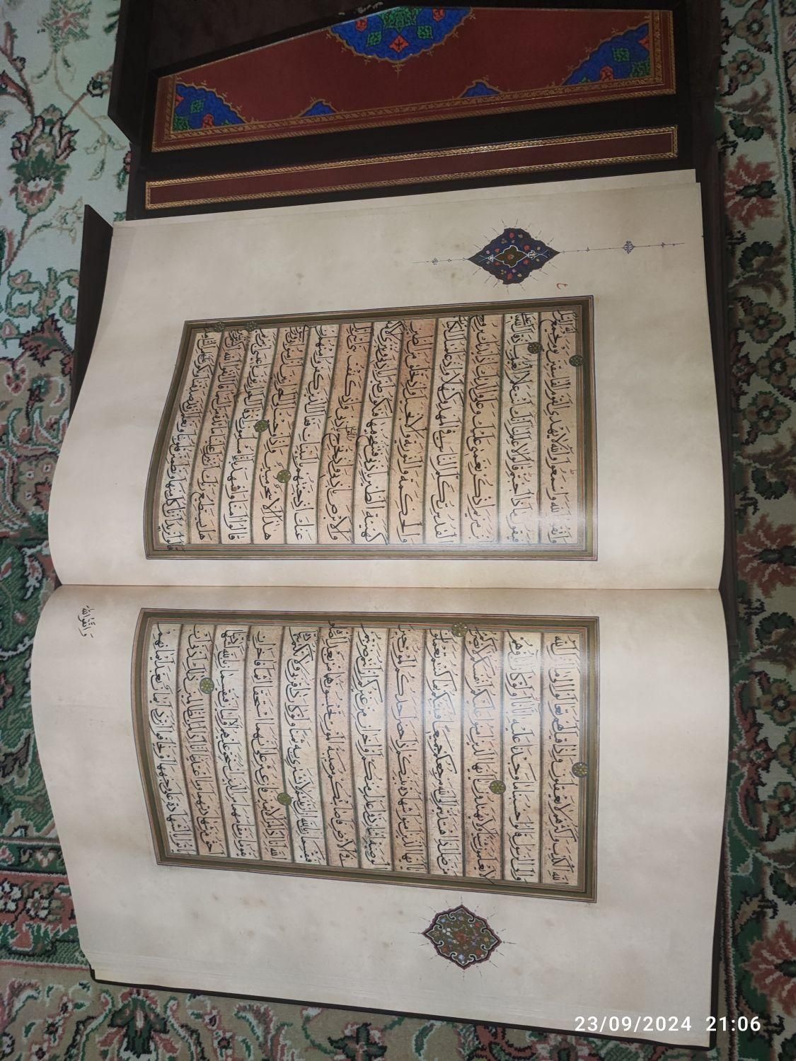 قرآن نفیس مصحف نور|کتاب و مجله مذهبی|قدس, |دیوار