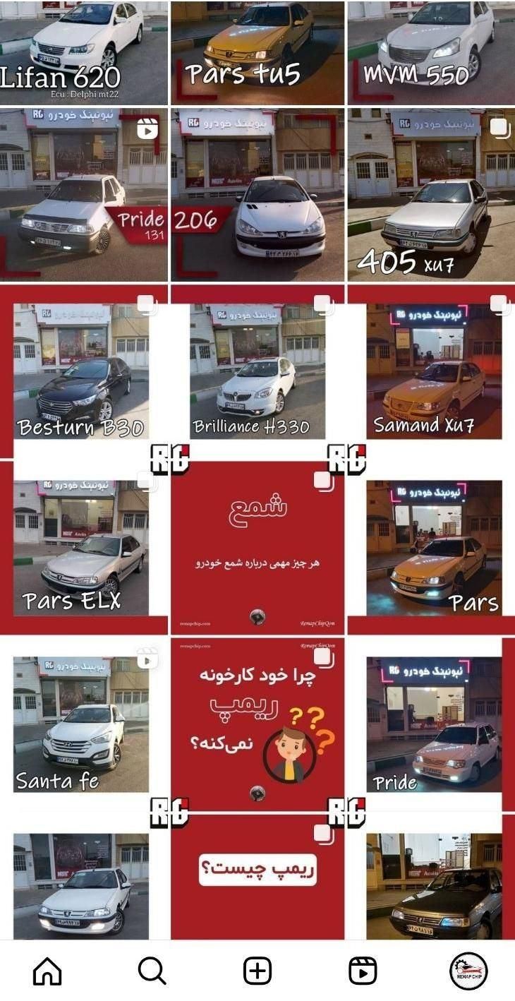 (ریمپ)افزایش شتاب کشش دما داینو تیونینگ وایدبند|خدمات موتور و ماشین|قم, زنبیل آباد|دیوار