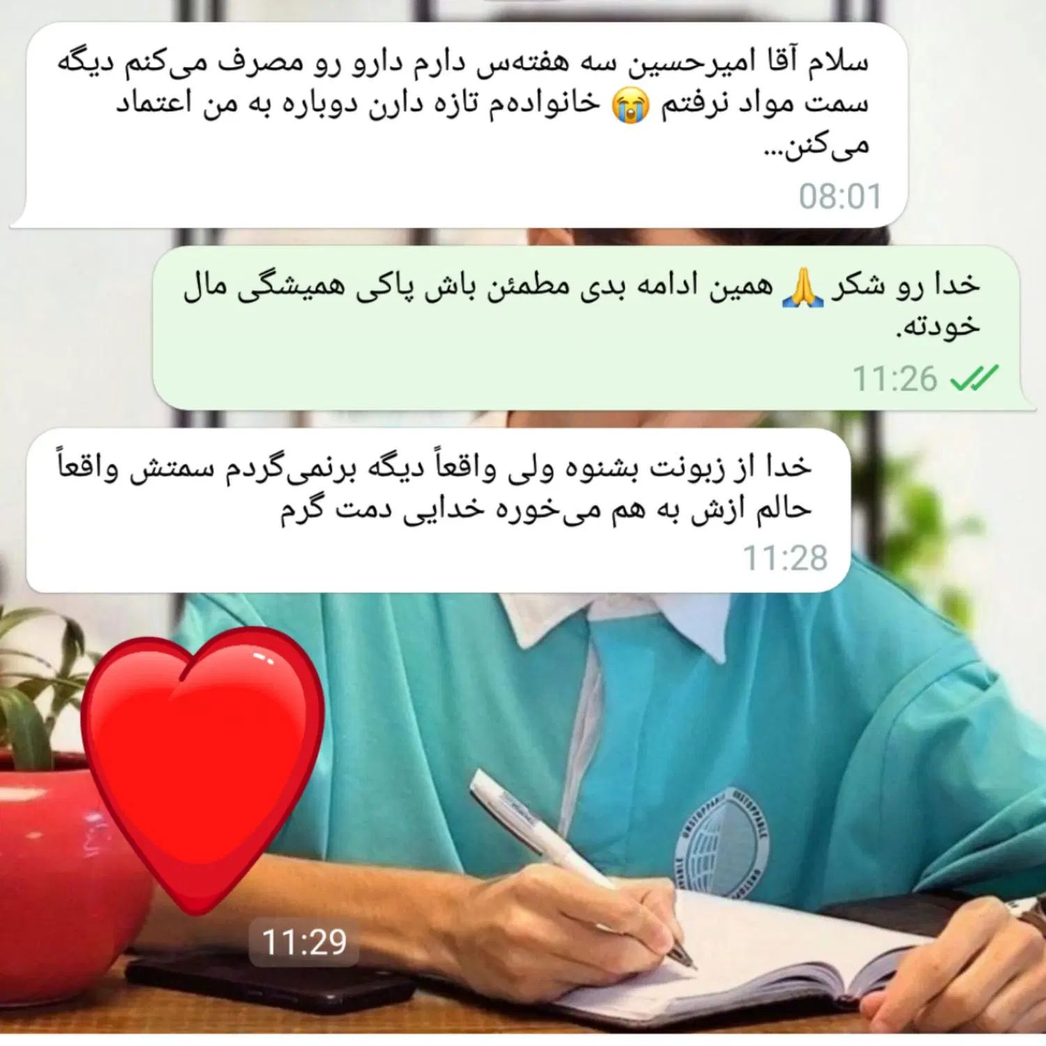 ترک انواع مخدر(بدون دردوخماری و ازکارافتادگی)|خدمات آرایشگری و زیبایی|زابل, |دیوار