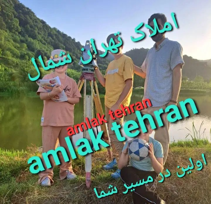 زمین ۳۰۰ متری سند تک برگ قاضیان سراوان دهبنه|فروش زمین و ملک کلنگی|سنگر, |دیوار