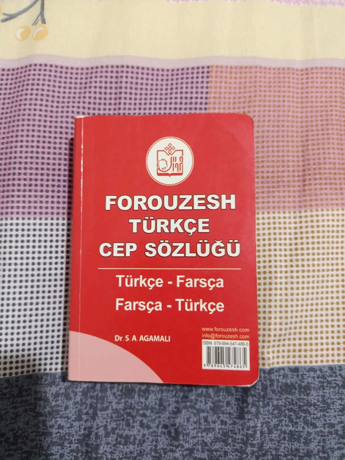 کتاب فرهنگ ترکی استانبولی|کتاب و مجله آموزشی|تهران, هوانیروز|دیوار