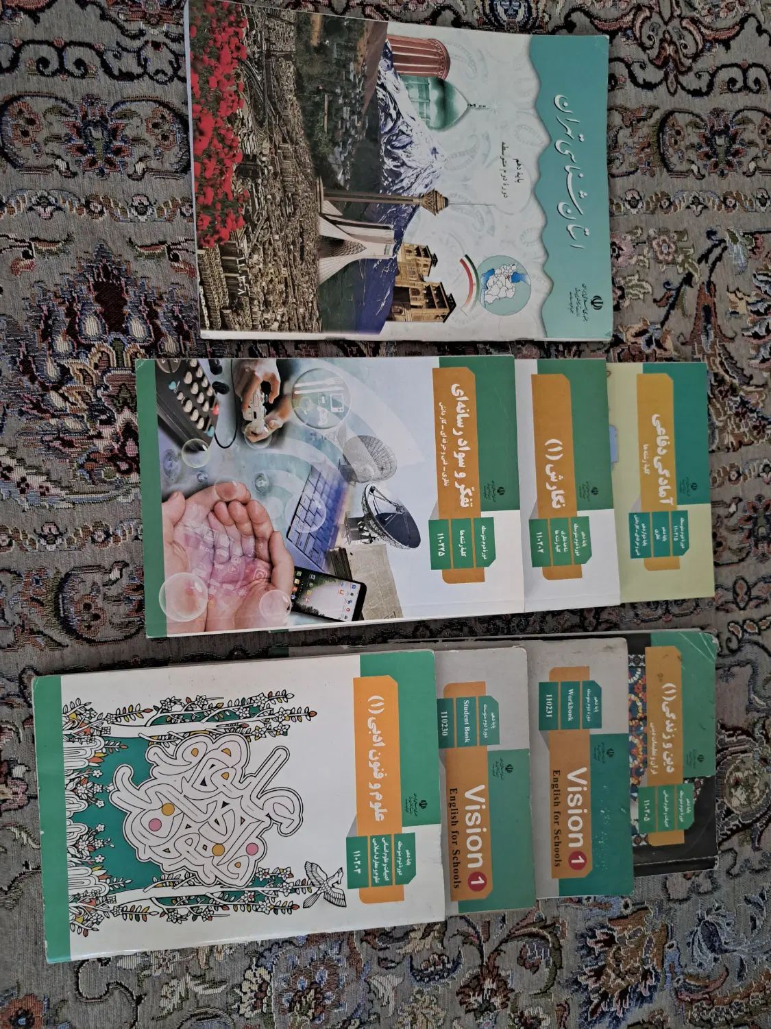 کتاب های پایه دهم انسانی|کتاب و مجله آموزشی|تهران, شهرک گلها (تهرانسر)|دیوار