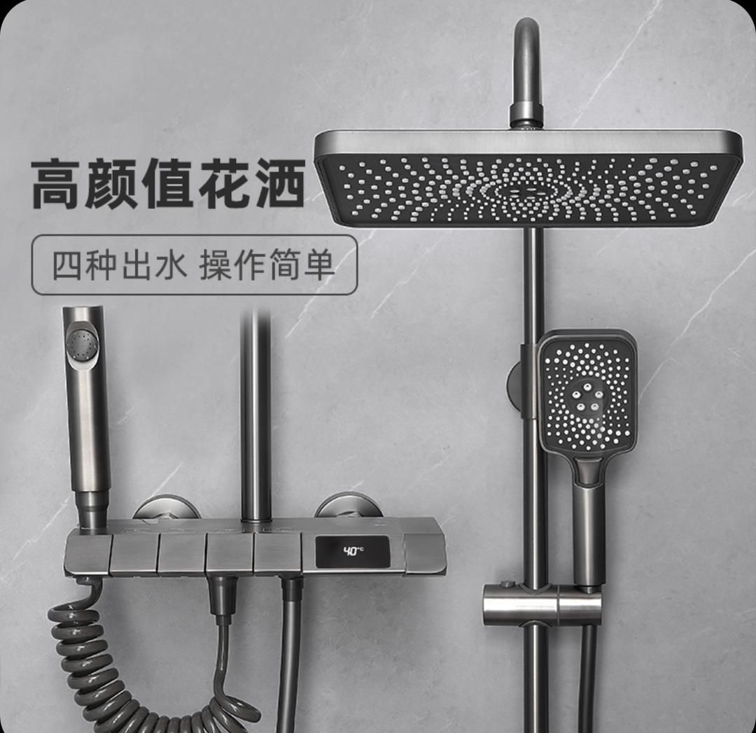 دوش پیانویی پنج کلید دودی|مصالح و تجهیزات ساختمان|تبریز, |دیوار