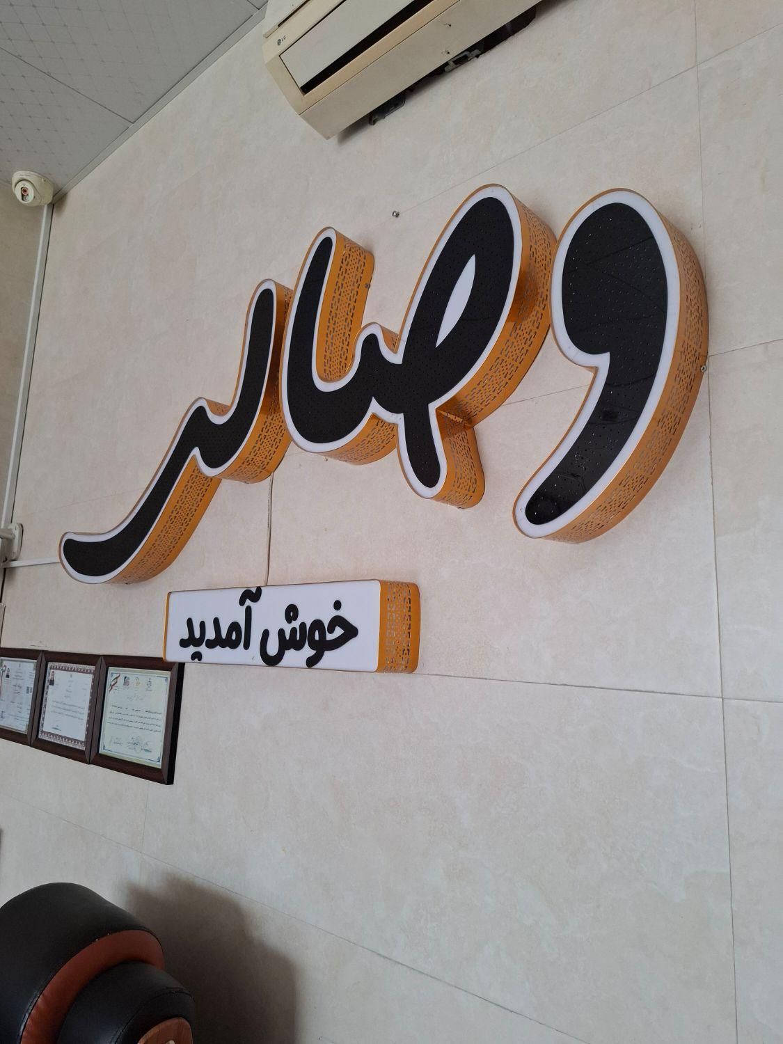 فروش زمین ۲۶۰ متری در زنبیل‌آباد (شهید صدوقی)|فروش زمین و ملک کلنگی|قم, زنبیل آباد|دیوار
