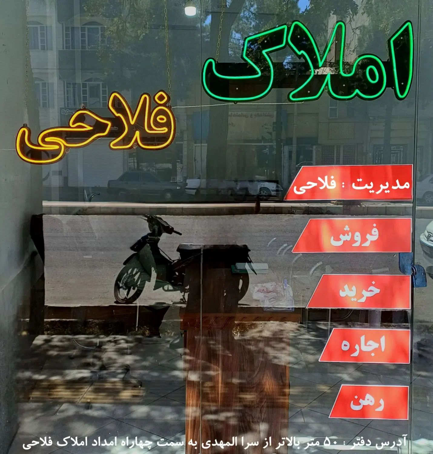 آپارتمان۱۷۰متری۳خوابه فول امکانات در میدان شریعتی|اجارهٔ آپارتمان|سبزوار, پاسداران|دیوار