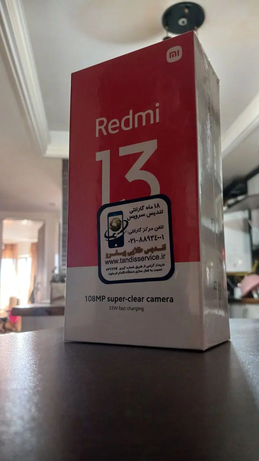 گوشی موبایل شیائومی redmi 13|موبایل|کرج, فاز ۵ مهرشهر|دیوار