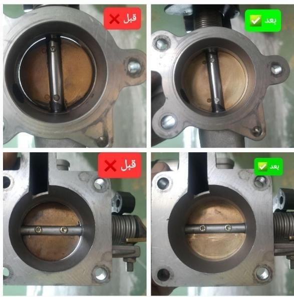 تعمیر دریچه گاز ماشین(از کل ایران)|خدمات موتور و ماشین|مبارکه, |دیوار
