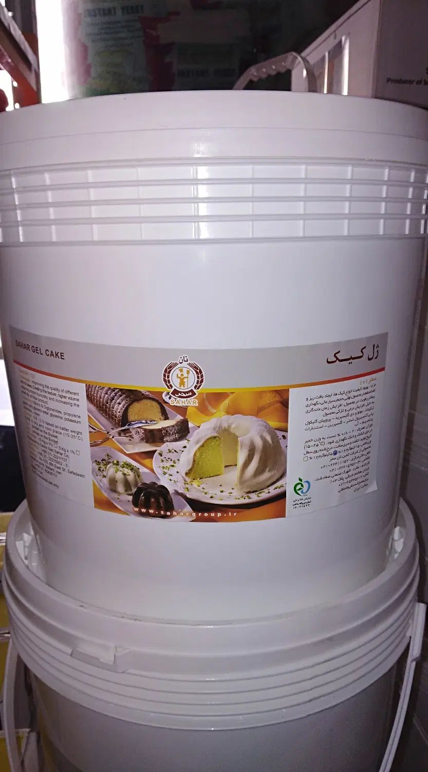 مواد اولیه نان وشیرینی.خمیرمایه.بهبوددهنده.پودرکیک|خوردنی و آشامیدنی|مشهد, شهرک شیرین|دیوار