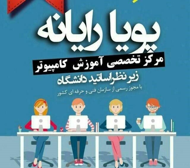 آموزش تخصصی برنامه نویسی کامپیوتر(مبتدی-پیشرفته)|خدمات آموزشی|قدس, |دیوار