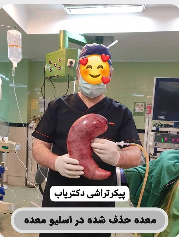 جراجی چاقی ، بای پس و اسلیو فوق تخصصی دکتریاب|خدمات آرایشگری و زیبایی|شیراز, ملاصدرا|دیوار