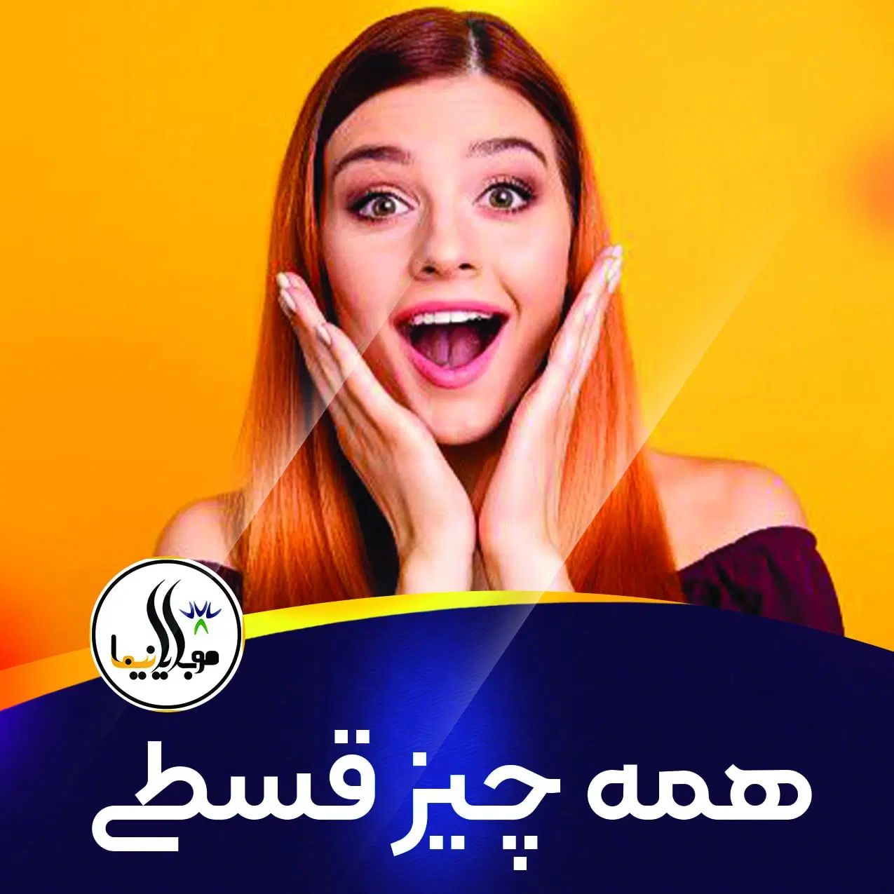 موبایل با فیش حقوقی دارندگان حکمت کارت|موبایل|تهران, حسن‌آباد|دیوار