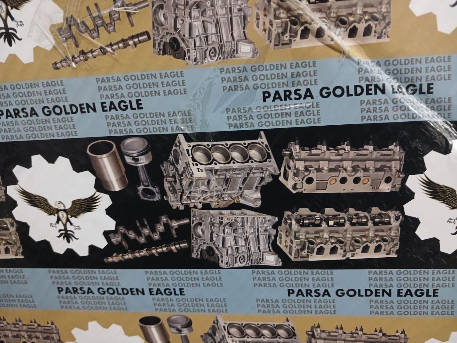 رو  اردی وانت اریسان نیسان سرسیلندر|قطعات یدکی و لوازم جانبی|نجف‌آباد, جلال آباد|دیوار