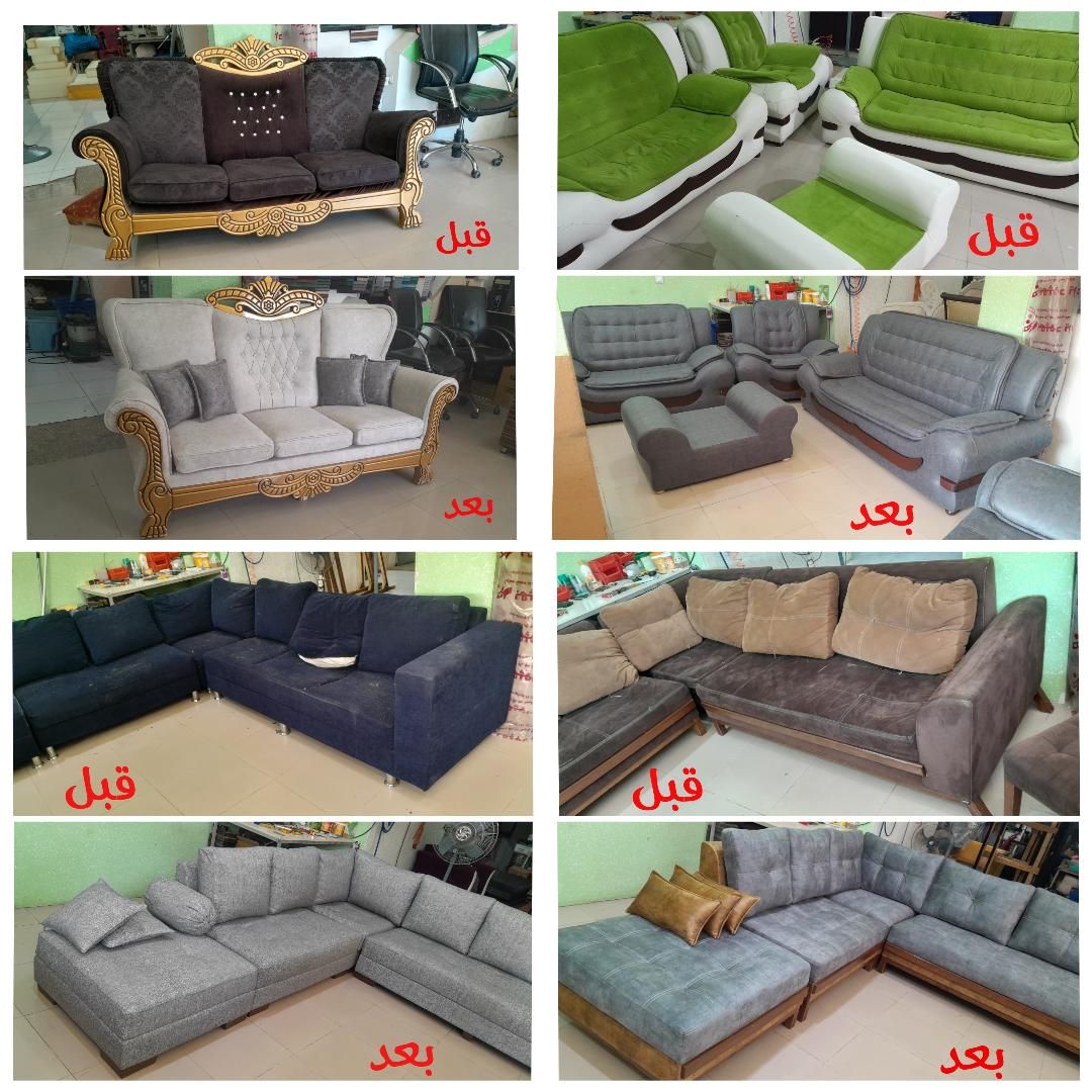 تعمیرات انواع مبل و صندلی (کنگان)|خدمات پیشه و مهارت|بندر کنگان, |دیوار