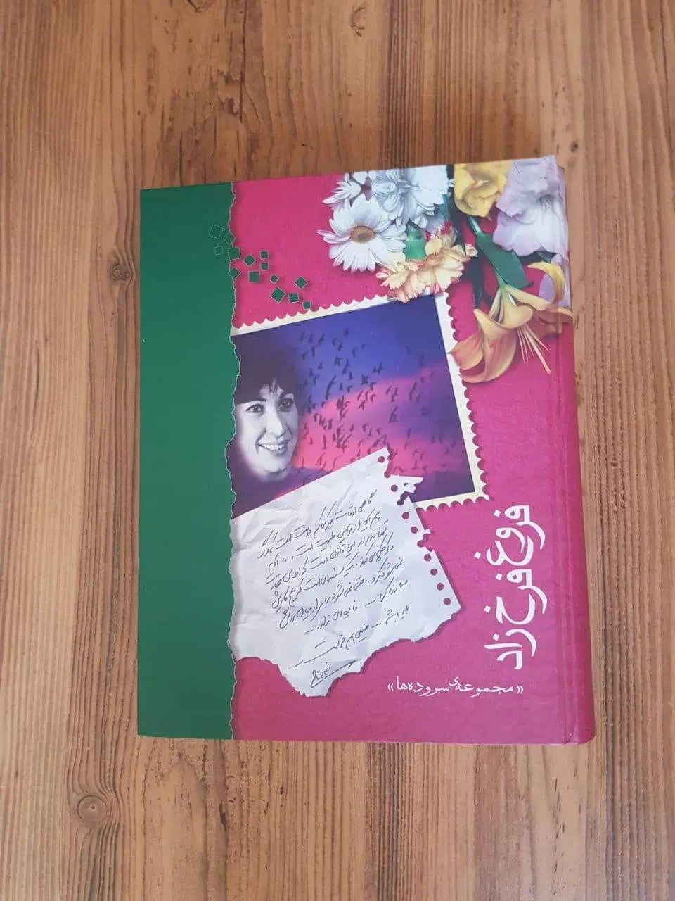 مجموعه 7 جلد کتاب ادبی هنری|کتاب و مجله ادبی|تهران, سعادت‌آباد|دیوار