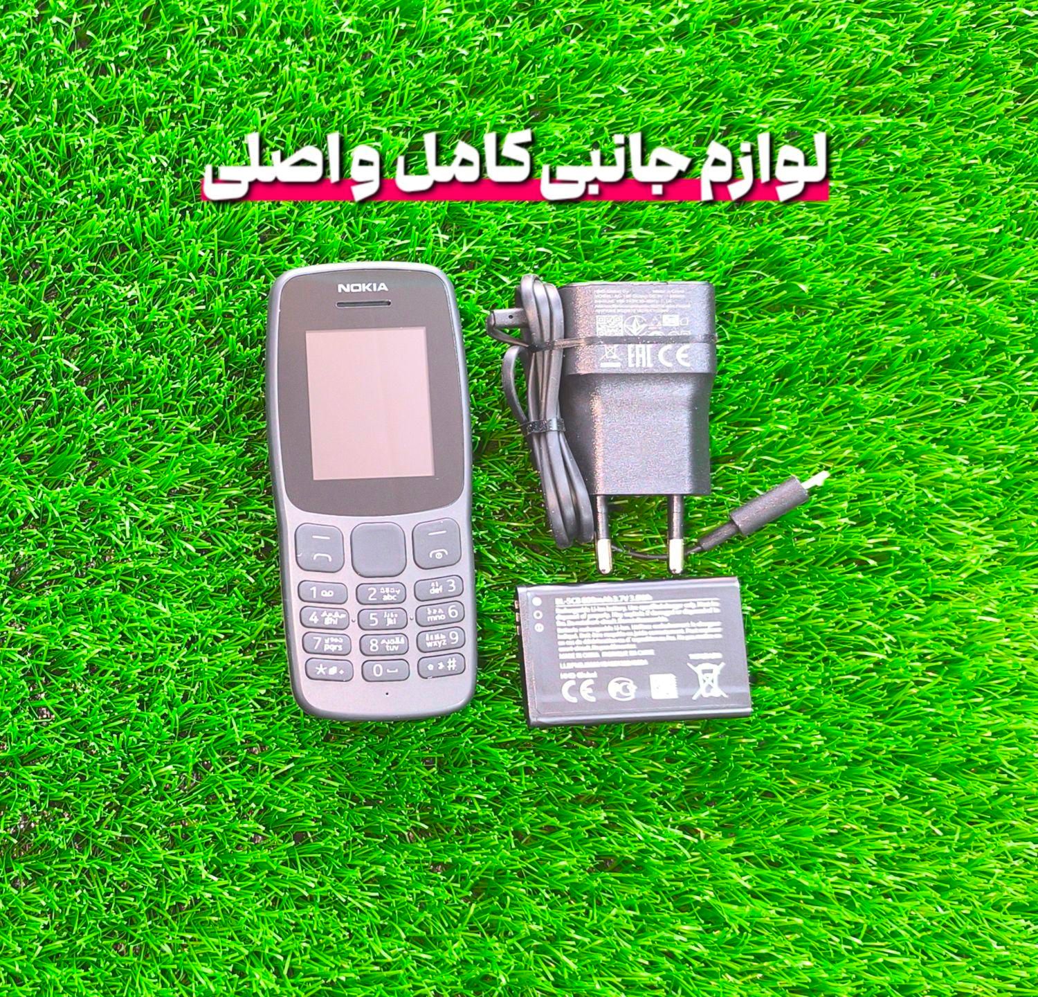 نوکیا 106 مونتاژ ویتنام دو سیم کارت با گارانتی|موبایل|خرم‌آباد, |دیوار